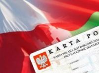 Фото Курсы польского языка на карту поляка в Молодечно